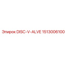 1513006100 DISC-V-ALVE Epiroc