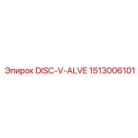 1513006101 DISC-V-ALVE Epiroc