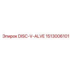 1513006101 DISC-V-ALVE Epiroc