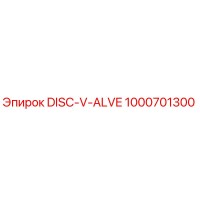 1000701300 DISC-V-ALVE Epiroc