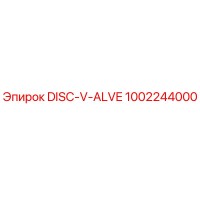 1002244000 DISC-V-ALVE Epiroc