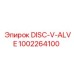 1002264100 DISC-V-ALVE Epiroc