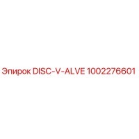1002276601 DISC-V-ALVE Epiroc