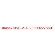 1002276601 DISC-V-ALVE Epiroc