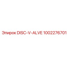 1002276701 DISC-V-ALVE Epiroc