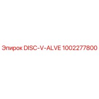 1002277800 DISC-V-ALVE Epiroc