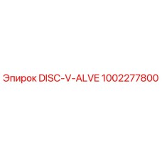 1002277800 DISC-V-ALVE Epiroc