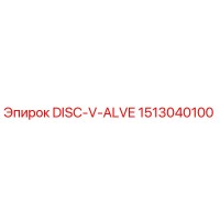 1513040100 DISC-V-ALVE Epiroc