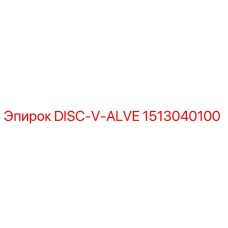 1513040100 DISC-V-ALVE Epiroc