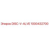 1000432700 DISC-V-ALVE Epiroc