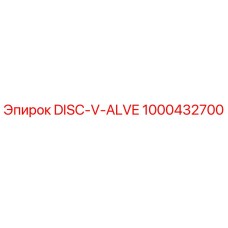 1000432700 DISC-V-ALVE Epiroc