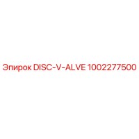 1002277500 DISC-V-ALVE Epiroc