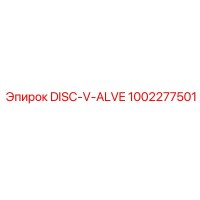 1002277501 DISC-V-ALVE Epiroc