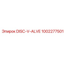 1002277501 DISC-V-ALVE Epiroc