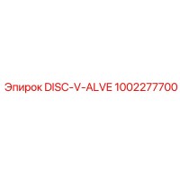 1002277700 DISC-V-ALVE Epiroc