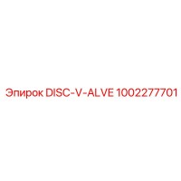 1002277701 DISC-V-ALVE Epiroc