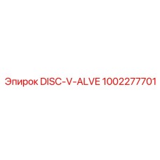 1002277701 DISC-V-ALVE Epiroc