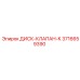 3716659390 ДИСК-КЛАПАН-K Epiroc