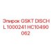 HC10490062 GSKT DISCH L 1000241 Эпирок (Epiroc)