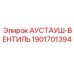 Регулирующий клапан 1901701394 для буровых станков Epiroc