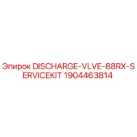 1904463814 DISCHARGE-VLVE-88RX-SERVICEKIT Epiroc