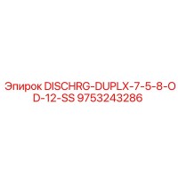 9753243286 DISCHRG-DUPLX-7-5-8-OD-12-SS Epiroc