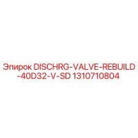 1310710804 DISCHRG-VALVE-REBUILD-40D32-V-SD Epiroc