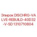 1310710804 DISCHRG-VALVE-REBUILD-40D32-V-SD Epiroc