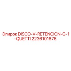 2236101676 DISCO-V-RETENCION-G-1-QUETTI Epiroc