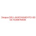 1028876836 DISJ-АКИОНАМЕНТО-800A Epiroc