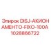 1028866722 DISJ-АКИОНАМЕНТО-FIXO-100A Epiroc