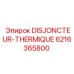 Разъединитель артикул 6216365800 производства Epiroc