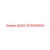 1619303600 ДИСК Epiroc