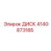 4140873185 ДИСК Эпирок