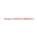 56890973 ТАРЕЛКА Epiroc