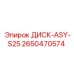 2650470574 ДИСК-ASY-S25 Epiroc