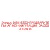 2907002408 DISK-ES50-ПРЕДВАРИТЕЛЬНАЯ КОНФИГУРАЦИЯ-DA Epiroc