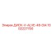 1002227700 ДИСК-V-ALVE-49-DIA Epiroc