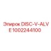 1002244100 DISC-V-ALVE Epiroc