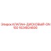 Фото дискового клапана DN150 Epiroc артикул 1624824600