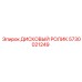 5730021249 ДИСКОВЫЙ РОЛИК Epiroc