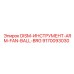9170093030 DISM-ИНСТРУМЕНТ-ARM-FAN-BALL-BRG Epiroc