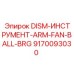 9170093030 DISM-ИНСТРУМЕНТ-ARM-FAN-BALL-BRG Epiroc