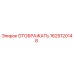 1625120148 ОТОБРАЖАТЬ Epiroc