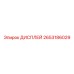 2653186029 ДИСПЛЕЙ Epiroc
