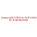 2914833700 ДИСПЛЕЙ-4L-PCB-РАЗМЕР-II - Epiroc