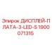 1900071315 ДИСПЛЕЙ-ПЛАТА-3-LED-S Epiroc