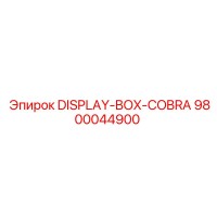 9800044900 DISPLAY-BOX-COBRA Epiroc
