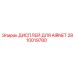 2810019780 ДИСПЛЕЙ ДЛЯ AIRNET - Epiroc