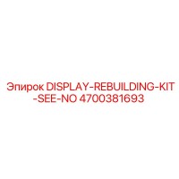 4700381693 DISPLAY-REBUILDING-KIT-SEE-NO Epiroc